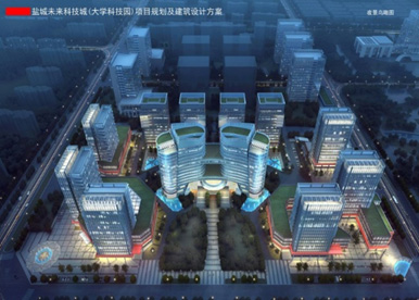 鹽城未來(lái)科技城B2B3行政服務(wù)中心（鹽城